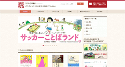 Desktop Screenshot of korocolor.com